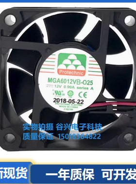 protechnic永立 MGA6012VB-O25 12V 0.90A 6CM 变频器散热风扇