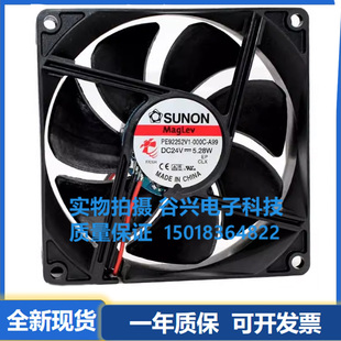PE92252B1-000C-G99 A99 变频器风扇9225/24V 散热风机