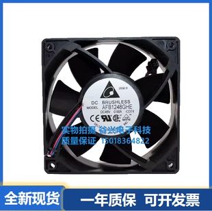 台达 AFB1248HE/HHE/VHE/SHE/EHE/GHE/SHF 48V 12038散热风扇风机
