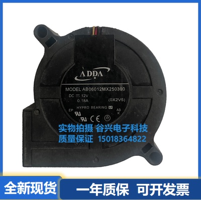 ADDA协禧AB06012MX/HB/HX250300