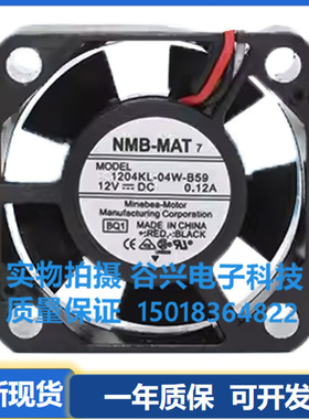 NMB-MAT 1204KL-01W-B39 5V 0.13A 1204KL-04W-B59 12V散热风扇