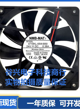 全新NMB 4710KL-05W-B59/B50 12025 24V 0.38A停转告警变频器风扇