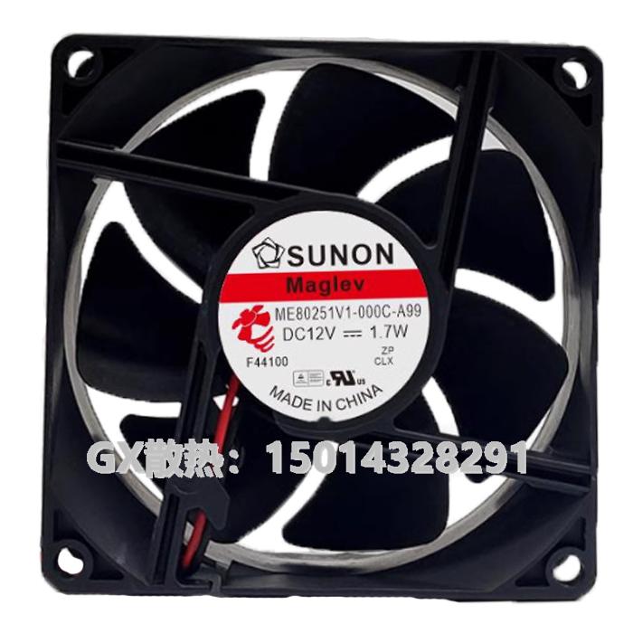 SUNONME80251V1-000C-A99散热器