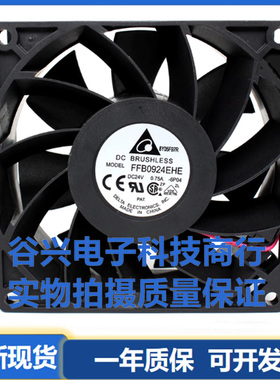 台达FFB0924EHE/SHE EFB0924HHE PFB0924DHE 9038 24V 变频器风扇