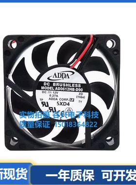 12V6015 ADDA协禧 AG06012LX15930/DB159000/XB59B0 AD0612HB-D90