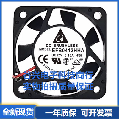 全新台达 AFB/ASB/EFB0412VHA/MA/HHA/HA DC12V 4010滚珠散热风扇
