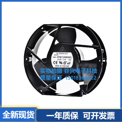 17251散热风扇Delta/台达