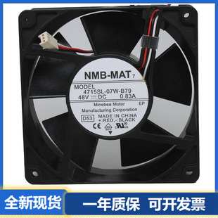 B79 轴流散热风扇风机 NMB 07W 0.83A 12cm变频 48V 4715SL 12038