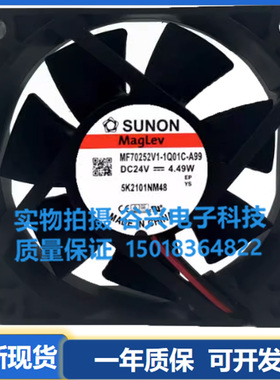 PMD2407PTV/PTB1/2/3-A MF70252V1-1Q02C/1Q01C-A99变频器风扇24V