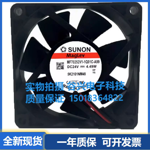 PMD2407PTV/PTB1/2/3-A MF70252V1-1Q02C/1Q01C-A99变频器风扇24V
