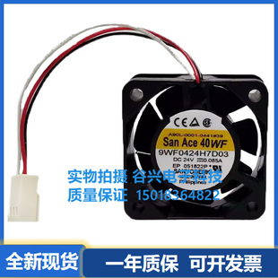 6503 9WF0424H6D05A H7D04 F6D03 4020三洋24V发那科散热风扇 D01