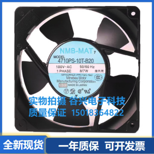 11W B20 100V B10交流散热风扇 B30 12025 10T NMB12cm 4710PS