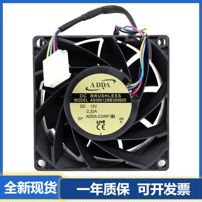 8038AS08012MB389B00ADDA