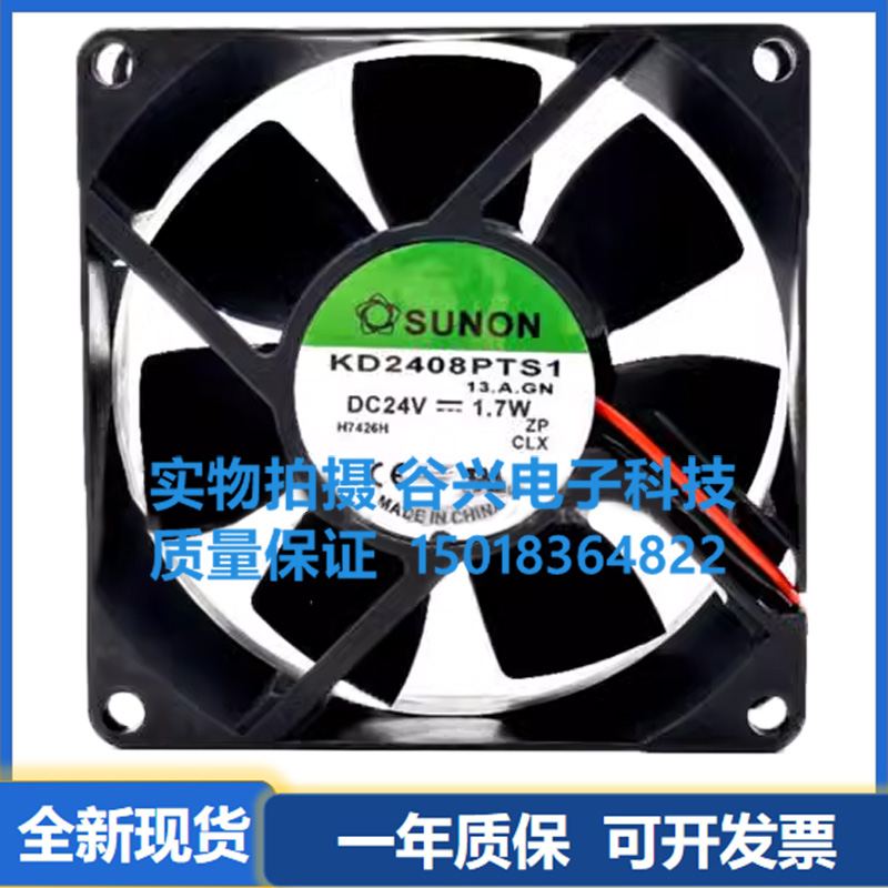 KDE/KD/PMD/2408PTB3-6/PTV1/PTS3-6/PTB1-6A A 建准8025 24V风扇