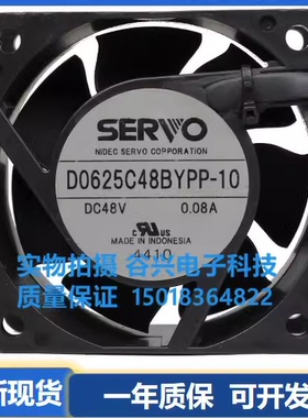 日本伺服 D0625C48BYPP-10/11 6025 48V 0.08A 四线防水散热风扇