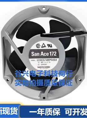 原装三洋 109E5748P5K04 48V 0.7A 17251铝框大风量散热风扇17CM