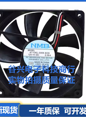 美蓓亚NMB-MAT 12025 4710KL-04W-B30/39 DC12V 0.36A 12CM风扇
