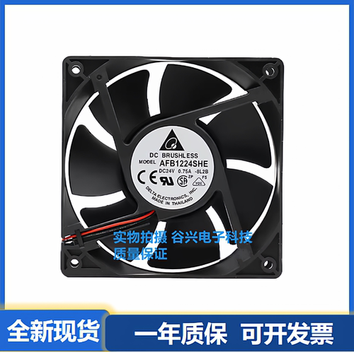 台达 AFB1224HE/HHE/SHE/VHE/EHE/GHE 12038变频器散热风扇