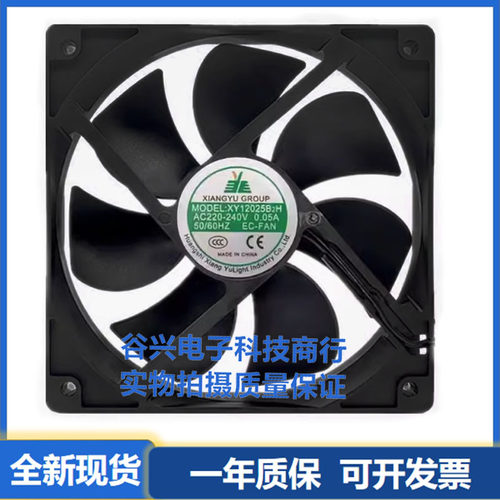 节能 ME12025SHL 轴流风机 EC110V-220V 静音机箱柜散热风扇12cm