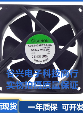KD2409PTB1-6 KD2409PTS1-6 KD2409PTBX-6 24V 9025 建准散热