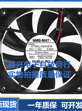 NMB FK2-7387 4710KL-05W-B39/B30 24V 0.20A 变频器风扇12025