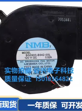 NMB BG0903-B053/B054/B042-000/00L 12V 24V 9733涡轮鼓风机风扇