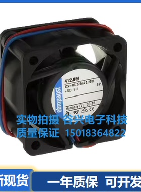 Ebmpapst TYP 412J/2/H/HH/2HH/2H/2N 4025 变频器散热风扇 12V