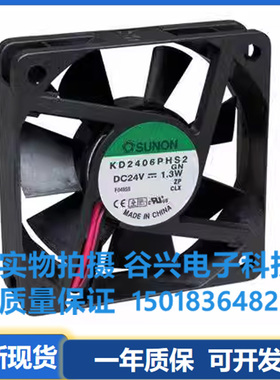 建准 KDE/KD2406PHB/PHV/PHS2/3/1-A 24V 6015工控变频器散热风扇