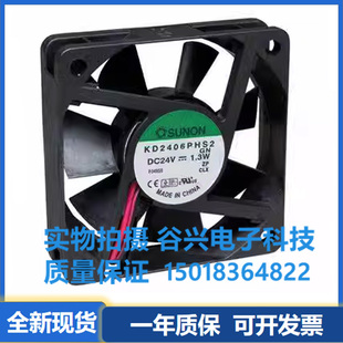 建准 KDE/KD2406PHB/PHV/PHS2/3/1-A 24V 6015工控变频器散热风扇