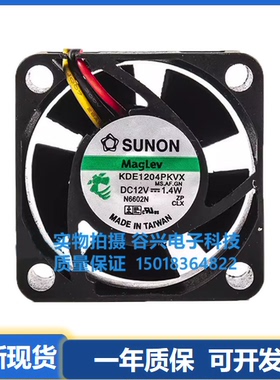 MB40202V2-000C-A99 MB40202VX-000C-A99/G99 KDE1204PKVX 4020