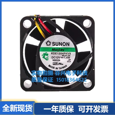 建准散热风扇SUNON4020