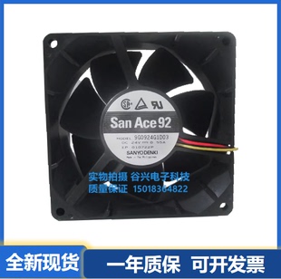 三洋 D03 9G0924G1D01 D07 D04 9CM D06 24V 散热风扇 0.55A 9038