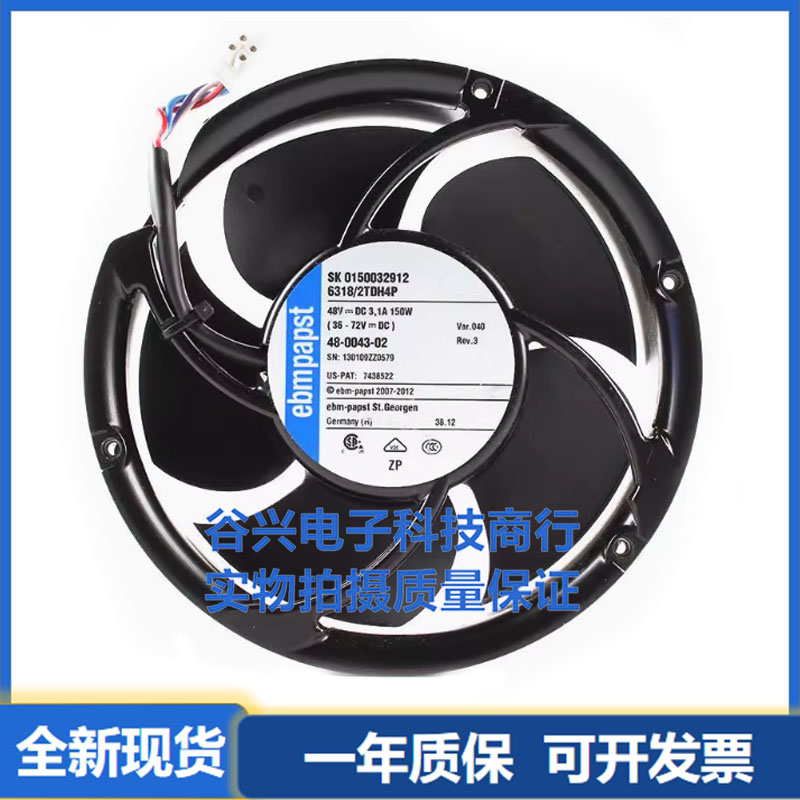 原装ebmpapst 6318/2TDH4P 17250 48V150W铝框大风量散热风扇
