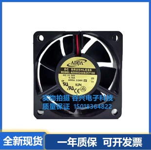 协禧ADDA AD06024XB/VB257100 24V 0.18A 6025 6CM变频器散热风机
