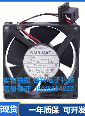 NMB  3612VL-S5W-B79 A90L-0001-0577 24V 0.35A FANUC法那科风扇