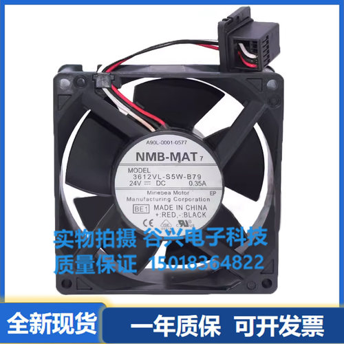 NMB  3612VL-S5W-B79 A90L-0001-0577 24V 0.35A FANUC法那科风扇