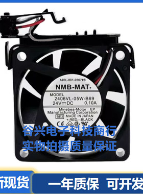 NMB 2406VL-05W-B69 A90L-0001-0567#B 原装FANUC发那科主机风扇