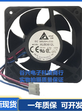 台达全新原装 AUB0612L 6025 12V 0.16A 3线超静音机箱散热风扇