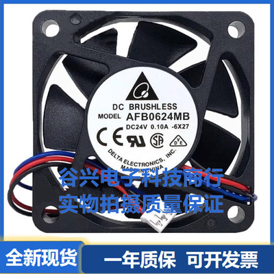 AFB0624MB24V0.10A散热风扇
