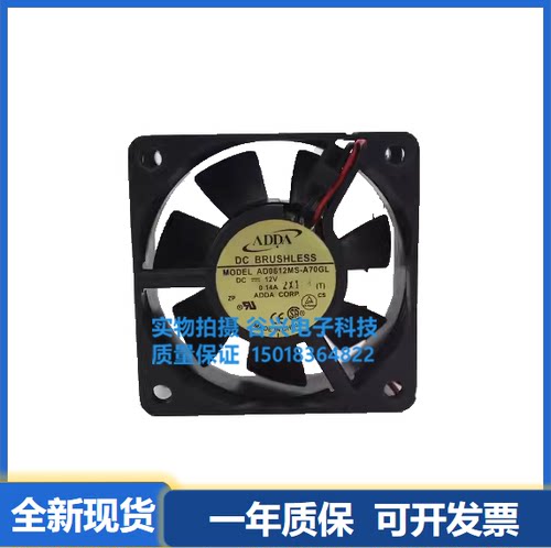大风量双滚珠ADDA602512V
