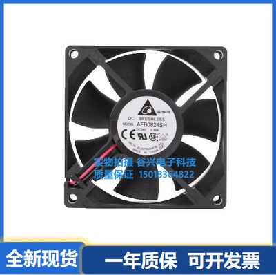 台达 DFB/AFB/EFB0824HH/SH/VH/EHE/VHF/EHF 24V 8025 散热风扇