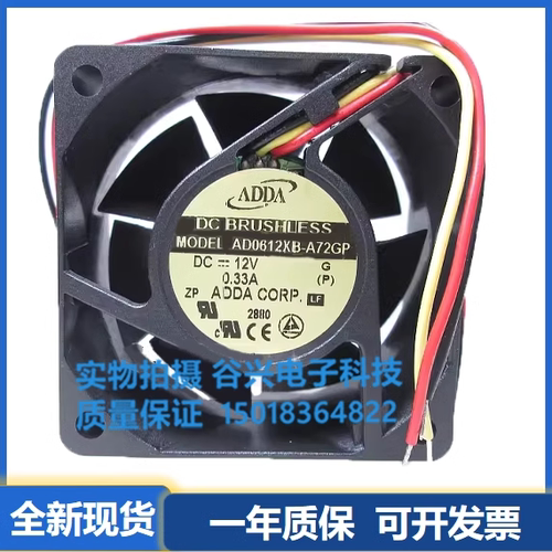 风扇60256cm散热风扇