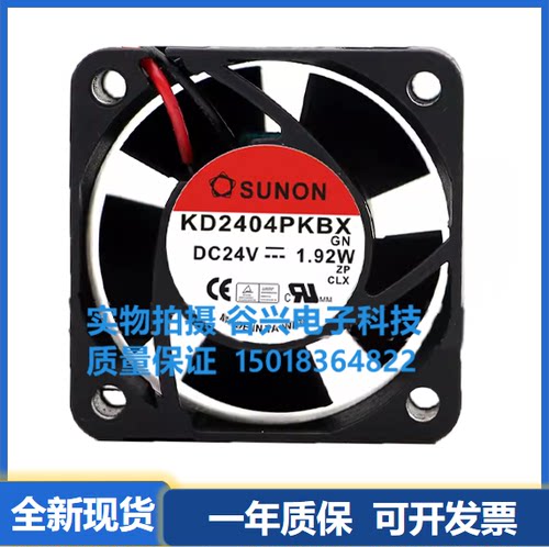 SUNON KDE/KD2404PKS2/PKBX/PKVX/1/2/PKS3/2 24V磁悬浮散热风扇