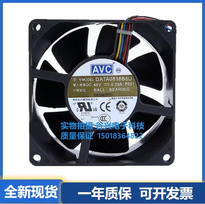 8038散热风扇AVCFAN4线PWM控速