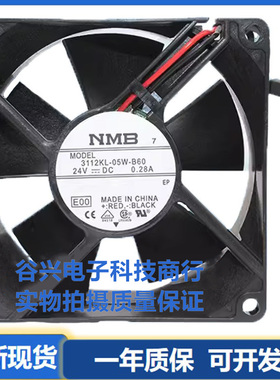 3112KL-05W-B69/B60 NMB-MAT 24V 0.28A 镗床变频器 散热风扇风机