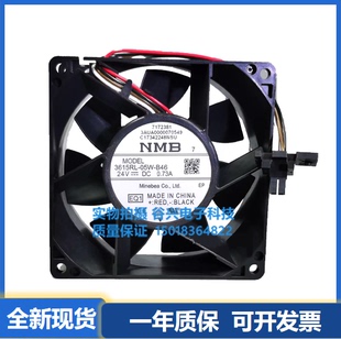 9038 变频散热风扇 B40 B70 B46 B57 05W B50 24V NMB B76 3615RL