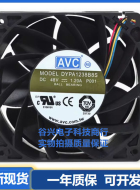 AVC 12038 DYPA1238B8S 48V 1.2A 12CM 4线调速 机柜机箱散热风扇
