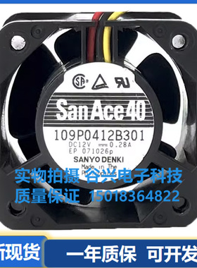 4028三洋 12V 109P0412K3273/3013/B301/303/304/H302/R701/J3123