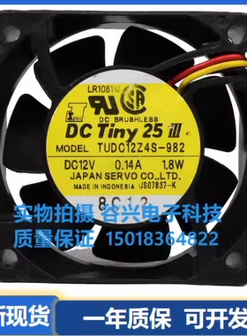 伺服 TUDC12Z4S-982 12V 0.14A 1.8W 6025 6CM 变频器风扇