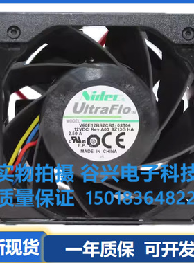 V60E12BS2CB5-08T06 Nidec 6038 12V V60E12BS1M3 PWM服务器风机